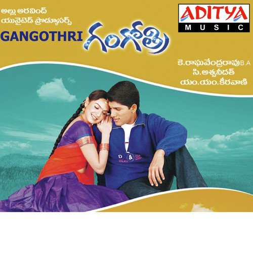 Railu Bandi - M. M. Keeravani