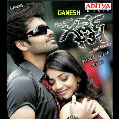 Chalo Chlaore - Mickey J Meyer