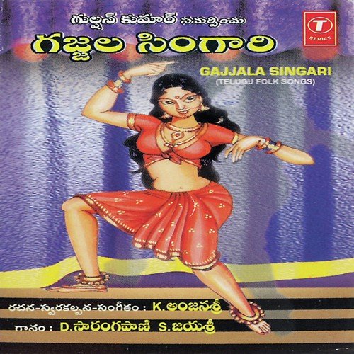 National Permit - D. Sarangapani, S. Jayasri, K. Anjana Sri