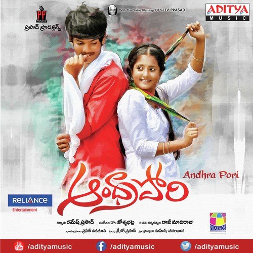 Gundello - Vijay Prakash, Pravin Mani