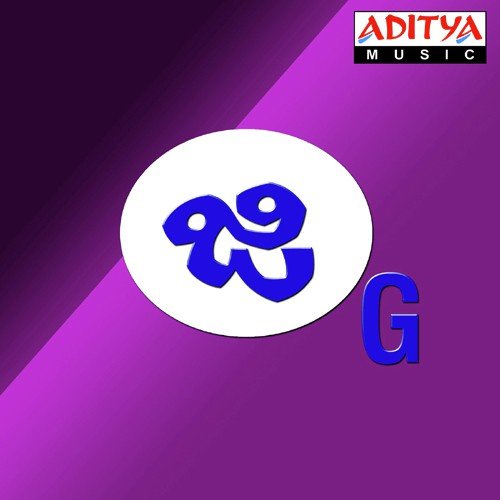 Panjavisire - Vidyasagar