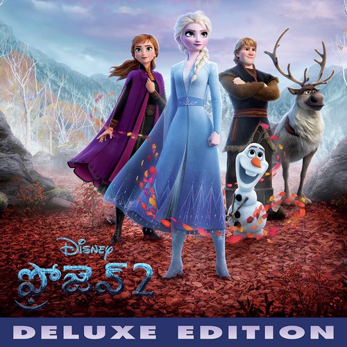 Konne shashvatham (, From Frozen 2Soundtrack Version) - Various Artists