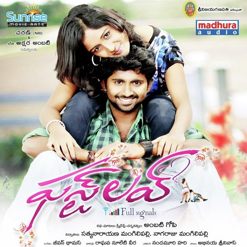 Oka Mansulo (Pathetic Version) - Jeevan Thomas