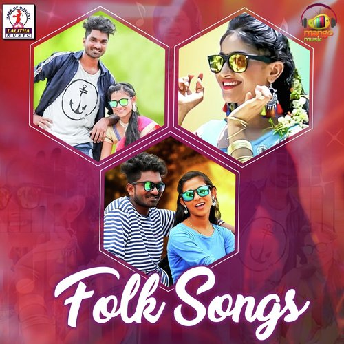 Mavurala Yellamma - Various Artists