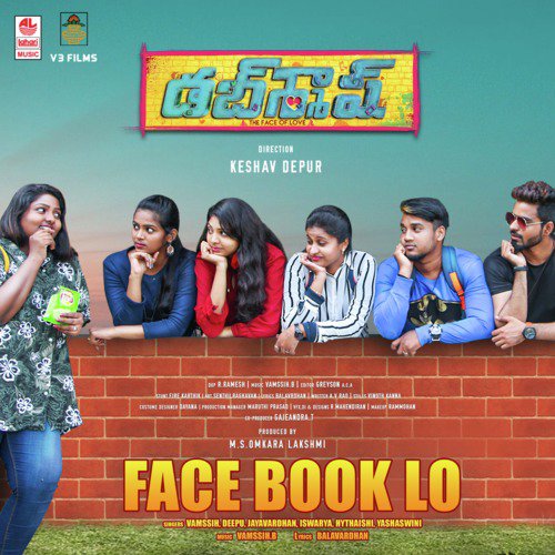 Face Book Lo (From Dubsmash) - Jayavardhan, Deepu, Hythaishi, Vamsy, Aishwarya Rajesh, Yashaswini