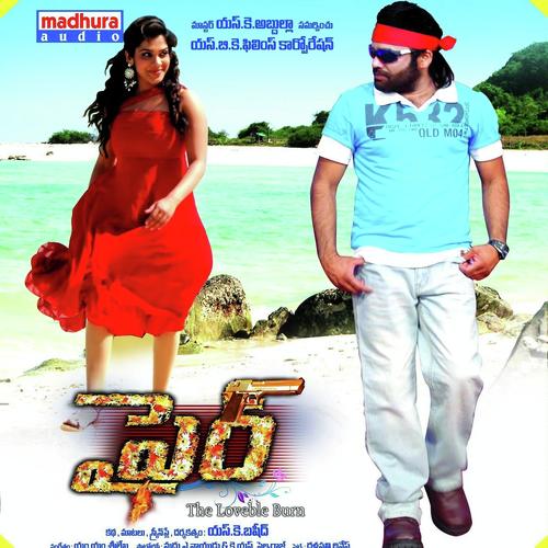 Ammayo Ammayo - M.M. Sreelekha