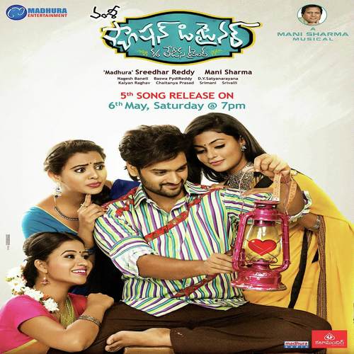 Meghale Thele Naalona - Malavika, Geetha Madhuri, Sri Krishna, Anurag Kulkarni, Dinker, Amrutha Varshini, Harini Ivaturi, Di