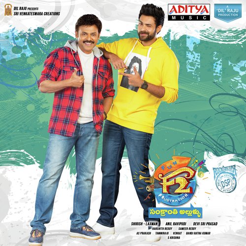 Entho Fun - Devi Sri Prasad