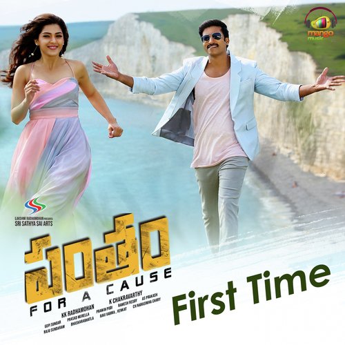 First Time - Yazin Nizar, Divya S. Menon