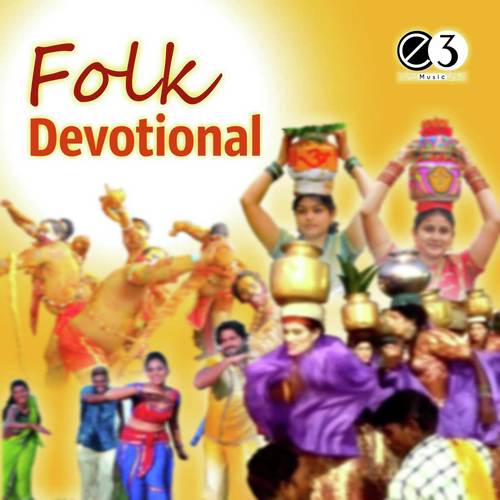Divilo Divya Tejama - Rayancha