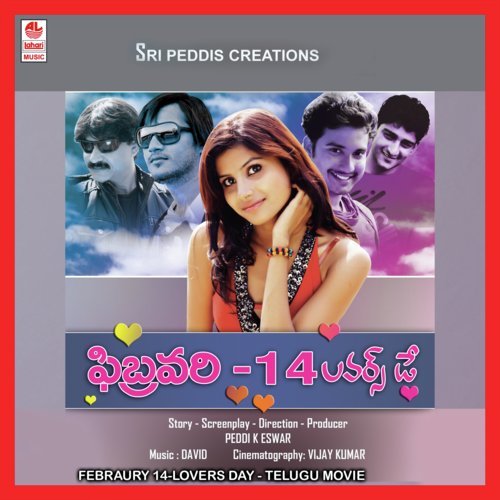 Andhala O Prema - David