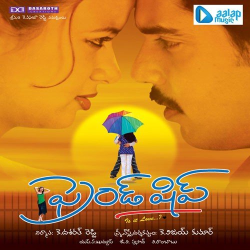 Gurichoosi Goli Maro - S.K. Kuddus