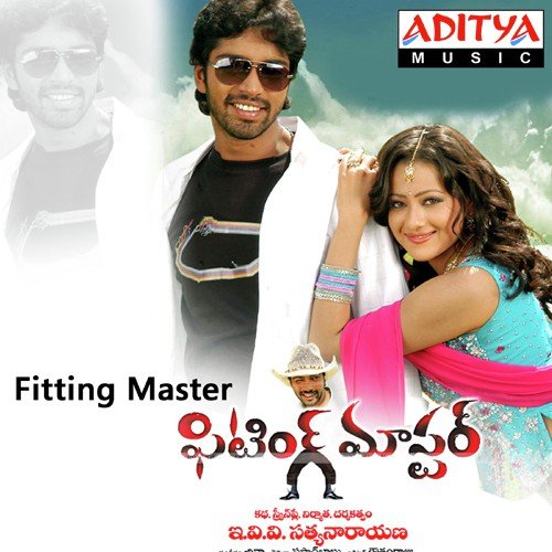 Thappu Sodhara - Chinna