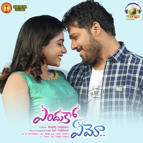 Mira Mira Miram Miram - Sweekar Agasthi, Praveen Lakkaraju