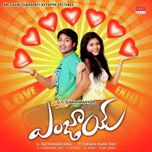 Hey Pove Hey Pora - Chakri