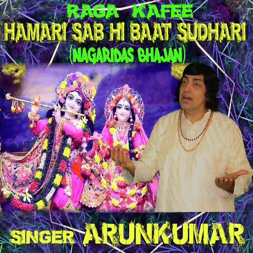 Raga Kafee   Hamari Sab Hi Baat Sudhari - Arun Vijay