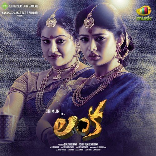 Ee Kshanam Ardham Kani - Charan Arjun, Harini Ivaturi