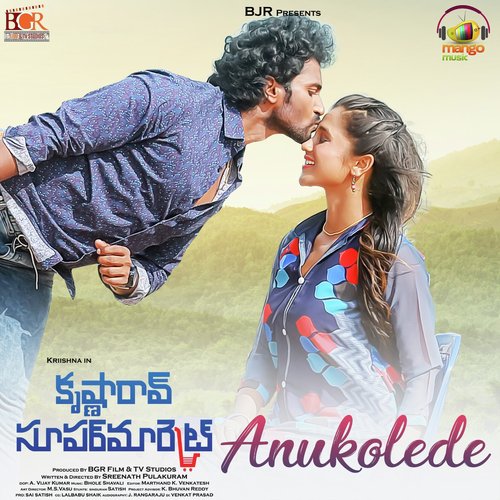 Anukolede (Male Version) (From Krishnarao Super Market) - Charan Arjun, Harini Ivaturi