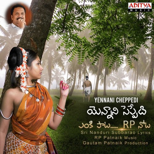 Yennani Cheppedi - R.P. Patnaik