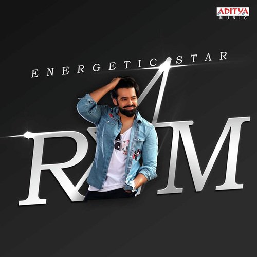 Thu Go Jilla (From Rama Rama Krishna Krishna) - Various Artists