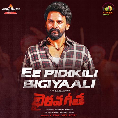 Ee Pidikili Bigiyaali (From Bhairava Geetha) - Ramki, Asit Tripathy, Marutha Bharani, Ravi Shankar
