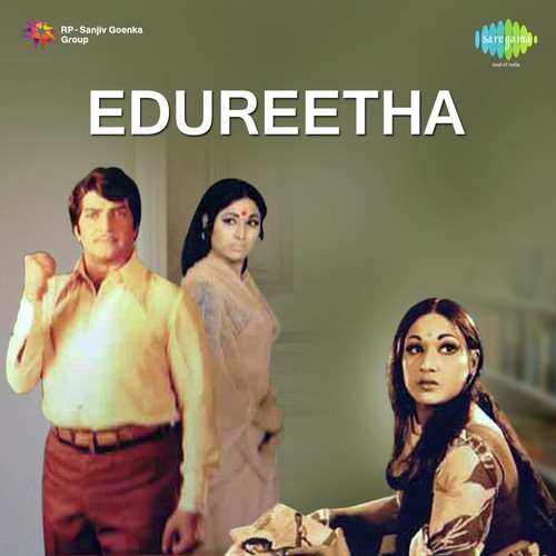 Godaari Varadallo - Sathyam