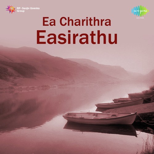 Chaduvinollani - Sathyam