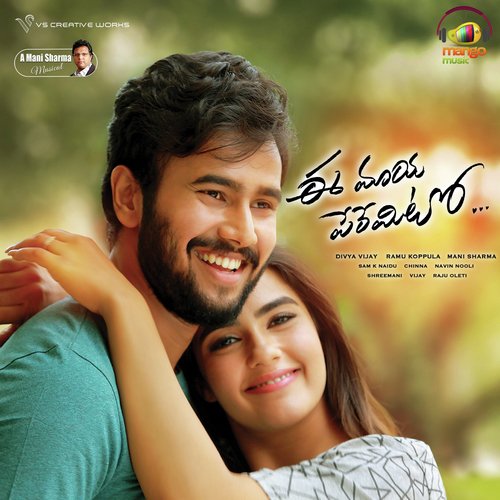 Nalo Nenu - Mani Sharma