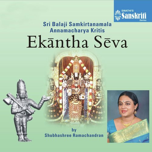 Bramha Kadigina - Mukhari - Adi - Shubhashree Ramachandran