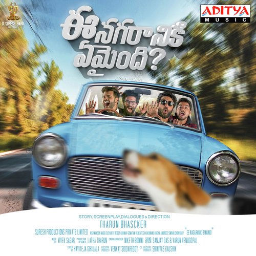 Aagi Aagi - Vivek Sagar