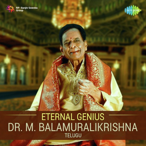 Tharaka Mantramu  - Various Artists