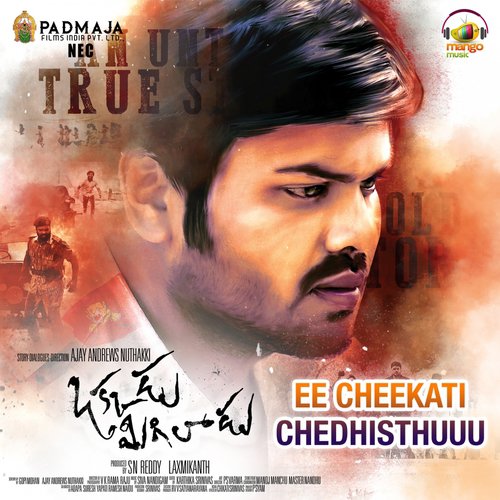 Ee Cheekati Chedhisthuuu - Mangli