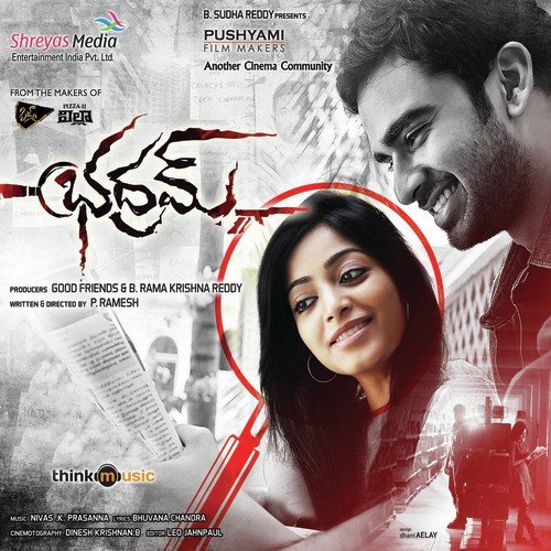 Valapai Virise - Anvika Rao Mannie, Yashwanth, Anvika Rao