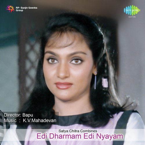 Tailore Intha - K. V. Mahadevan