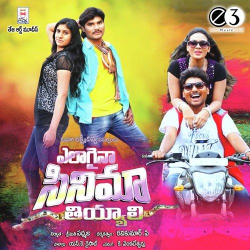 Vennello - RaviKumar.P