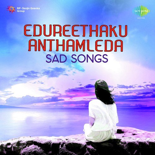 Neekela Inta Niraasa (From Aaradhana) - Various Artists