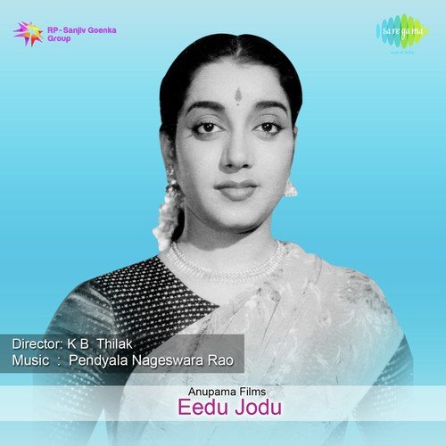 Sooryuni Chuttu - Pendyala Nageswara Rao
