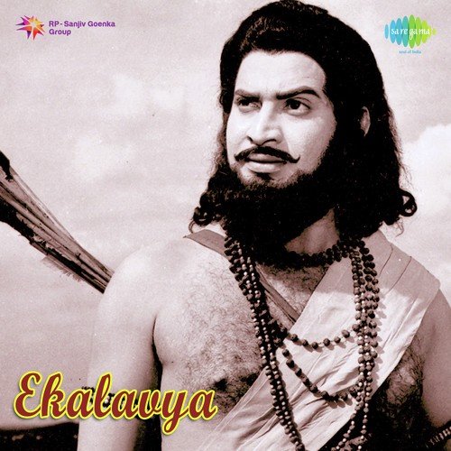 Illa Himachala - K. V. Mahadevan