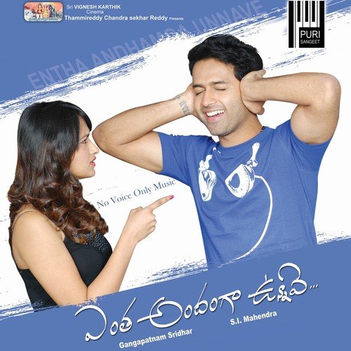 Perukoka - Yogeshwara Sharma