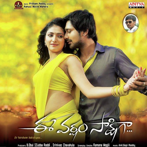 Manasa Manasa - Anil Gopi Reddy