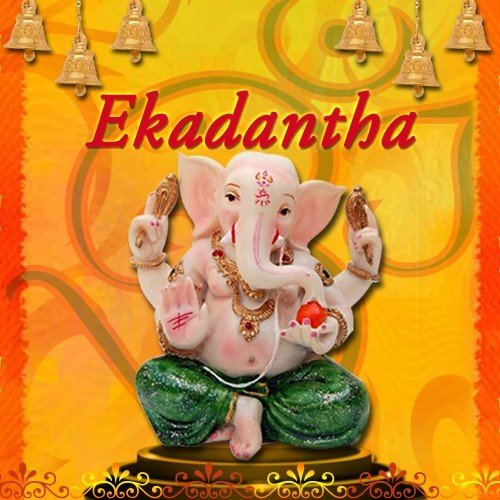 Siva Siva Moorthivi - Various Artists