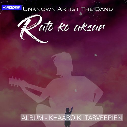 Rato Ko Aksar - U.A.T.B