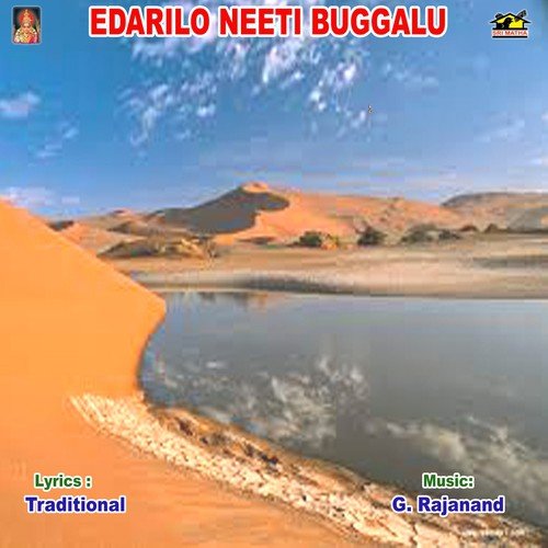 It Was In The Desert - Various Artists