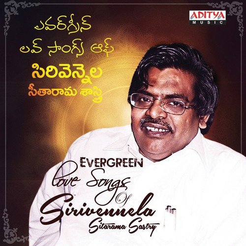 Nuvvem Maya (From Okkadu) - Various Artists
