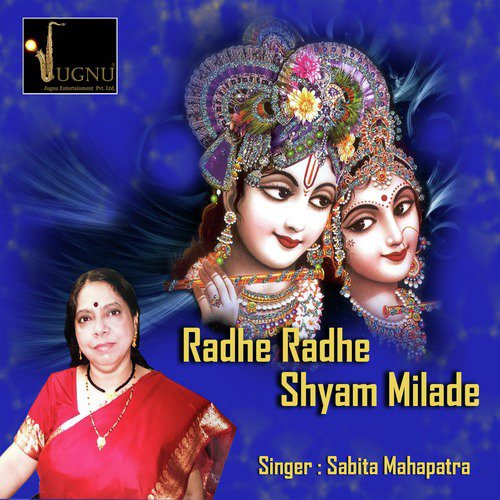 Radhe Govinda Bolo - Sabita Mahapatra