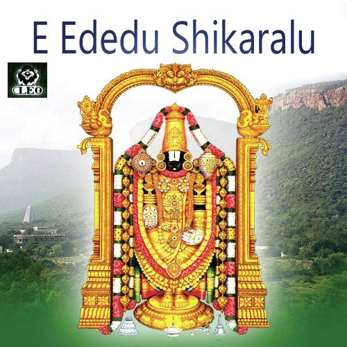 Danyavu Na Janma - Various Artists