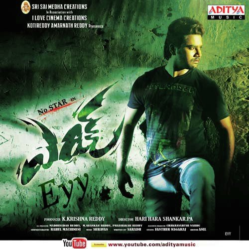 Eyy - Shravan