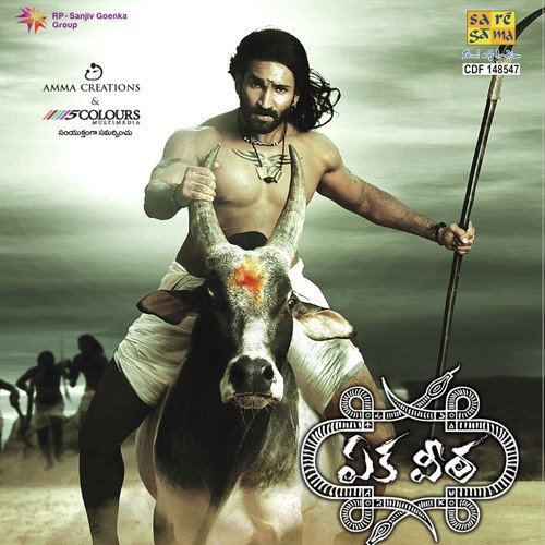 Dongalam - Karthik