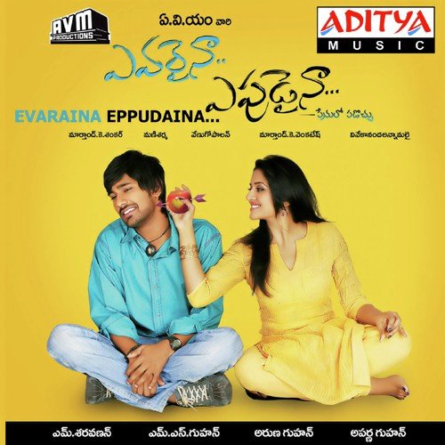 Nara Nara - Mani Sharma