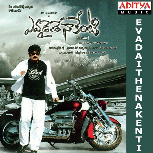 Thappadura - S. Chinna